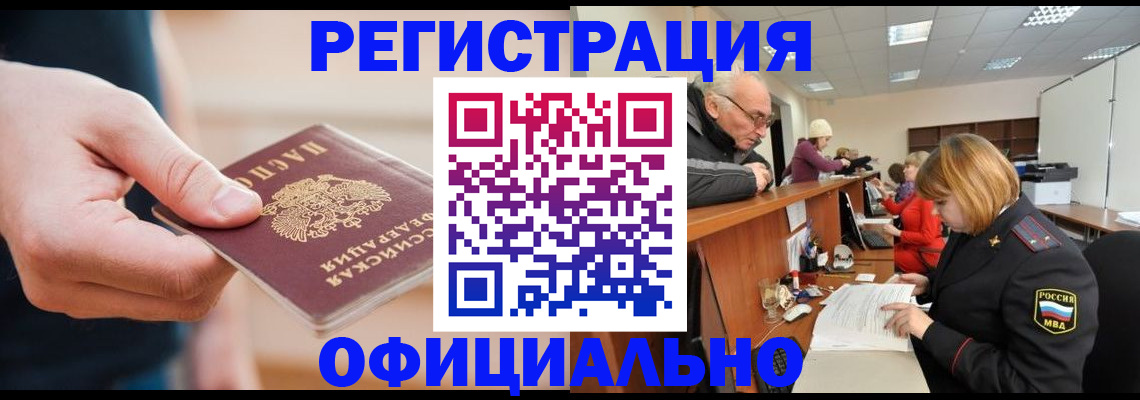 регистрация для школы в Верхнем Тагиле