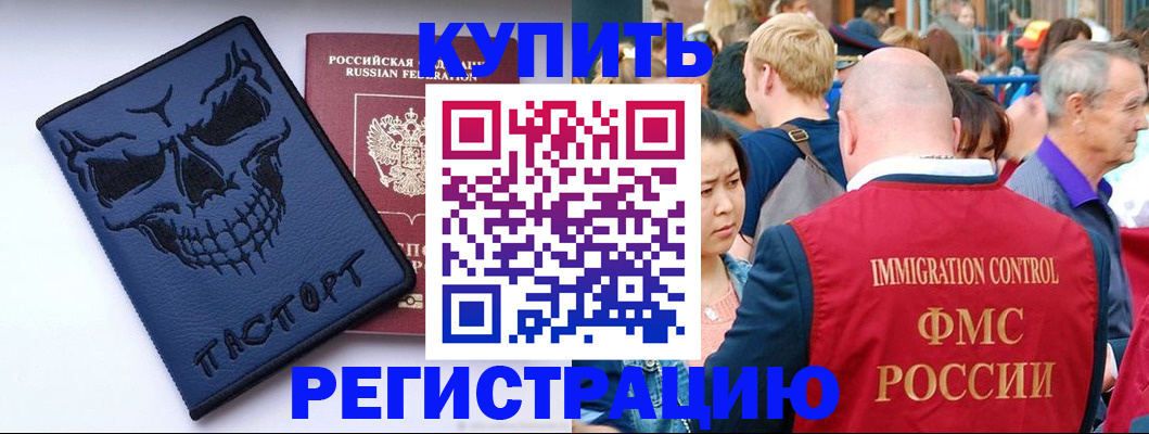 временная регистрация гарантия в Верхнем Тагиле